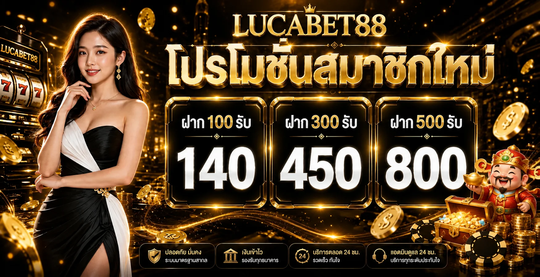 LUCABET88 ทางเข้าเว็บตรง สมัคร–เข้าสู่ระบบ 2026