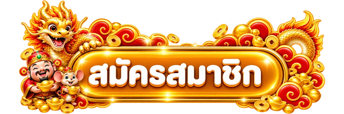 เข้าสู่ระบบ LUCABET88 ผ่านโดเมนที่ถูกต้อง