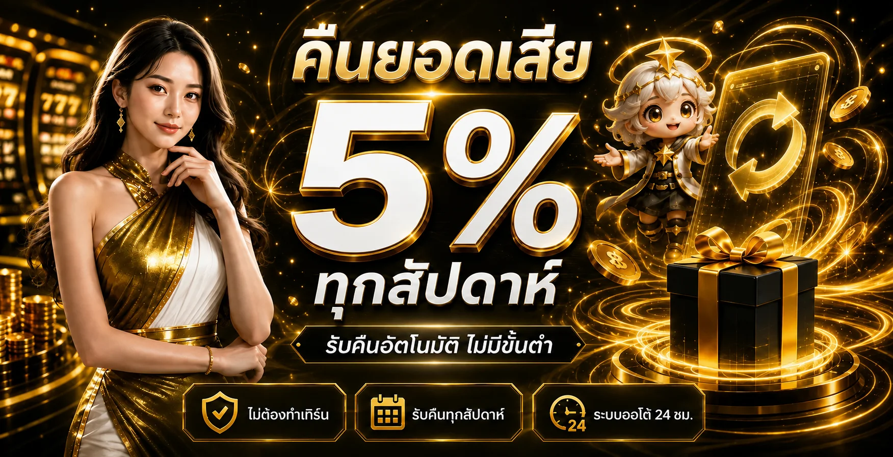 LUCABET88 ทางเข้าเว็บตรง สมัคร–เข้าสู่ระบบ 2026